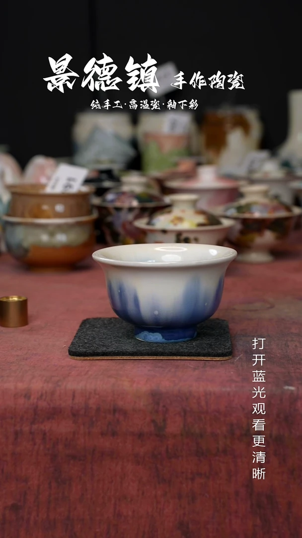 原创景德镇手工高温陶瓷460