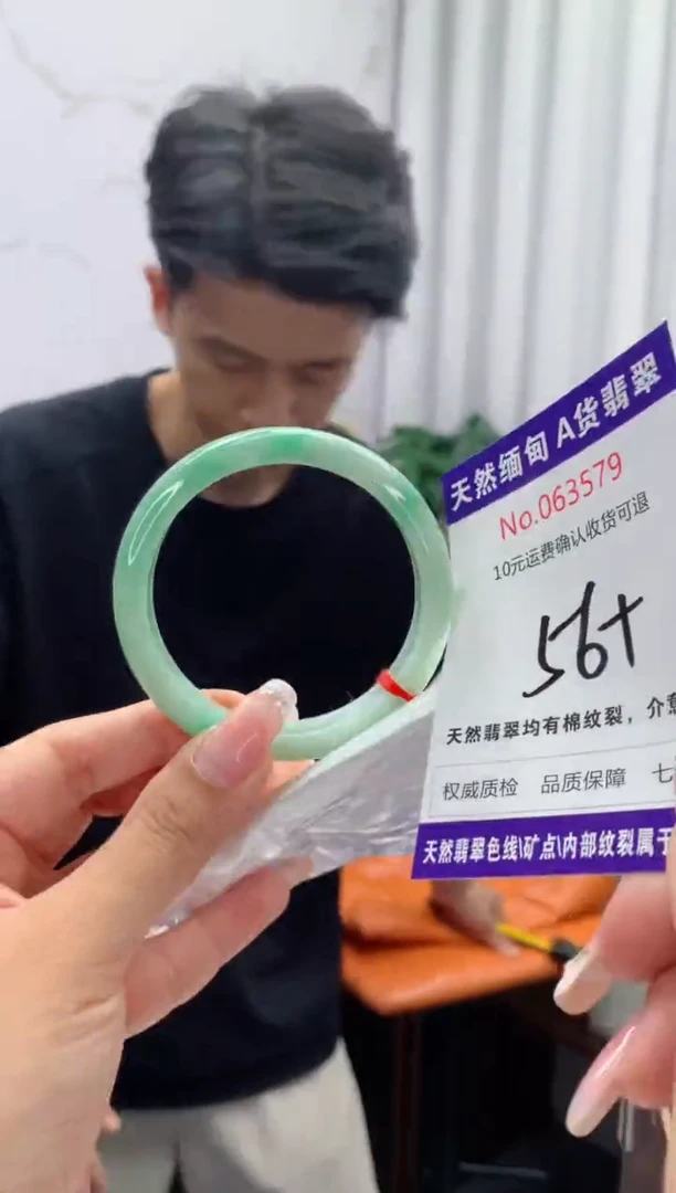 翡翠手镯未镶嵌有纹，完美者勿拍