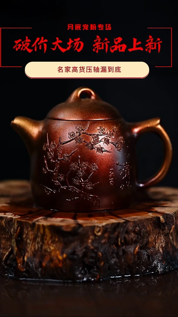 宜兴知衍传器原矿全手4