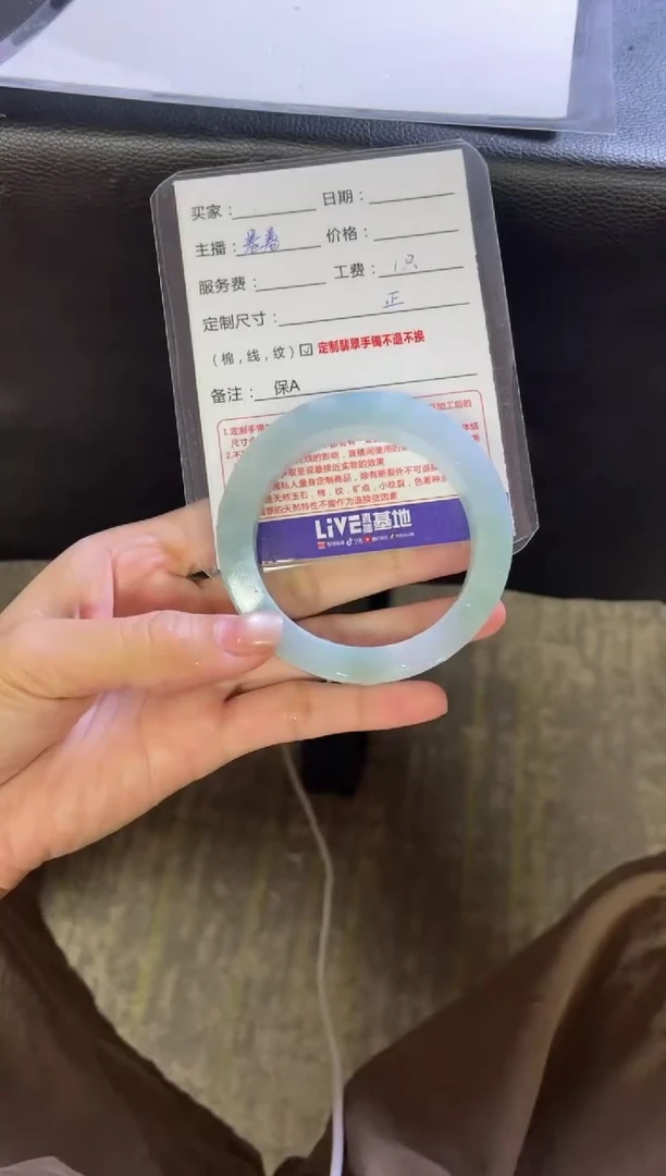 未镶嵌手镯定制翡翠小***.定制手镯不退不换