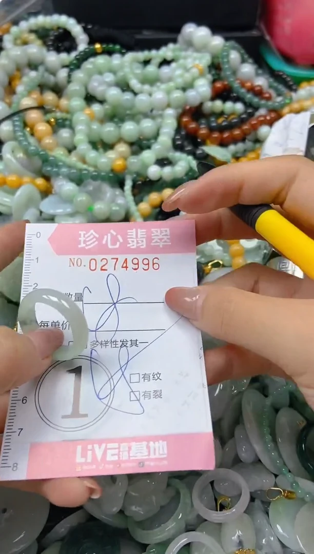 翡翠未镶嵌颈饰闪购0274996