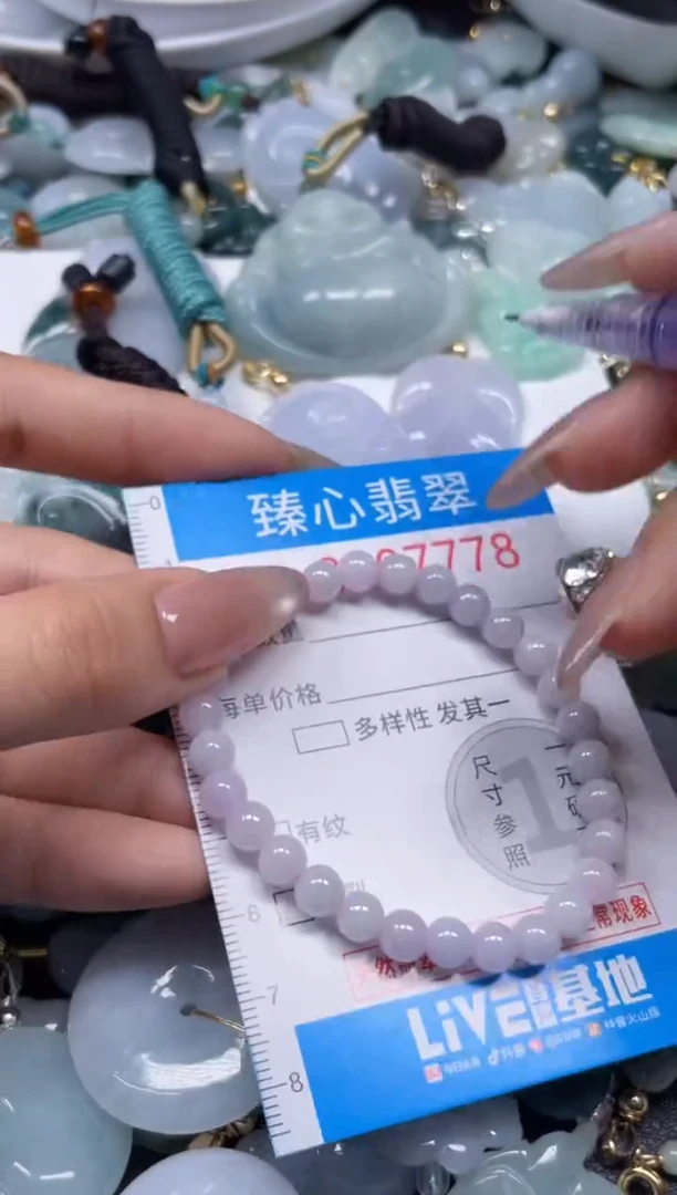 颈饰未镶嵌翡翠7778