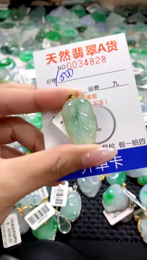 颈饰18K金镶嵌翡翠1111111111111111
