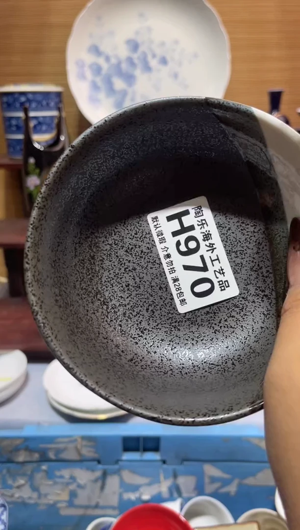 其他陶林****】      H970