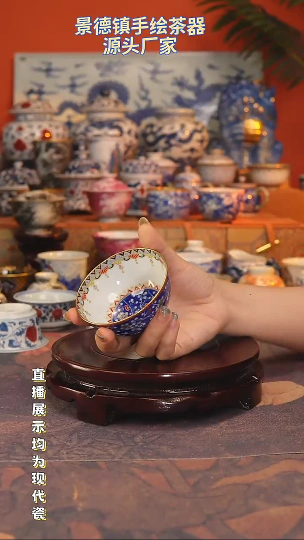 c****e景德镇手工手绘陶瓷杯