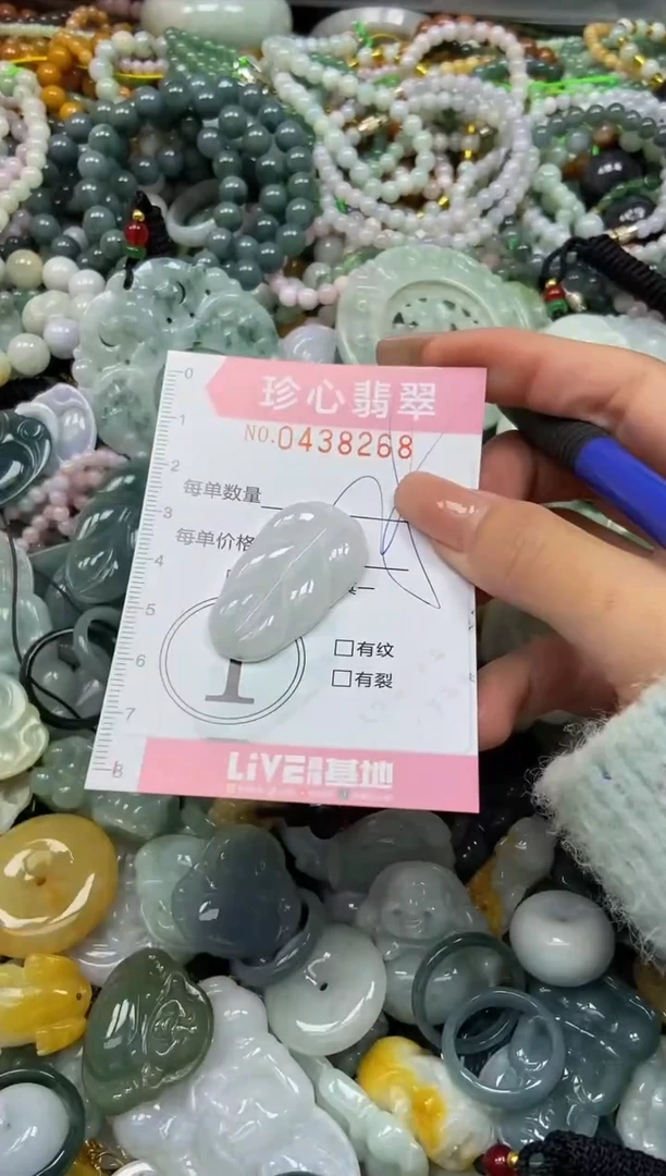 颈饰未镶嵌翡翠闪购0438268