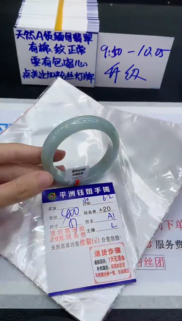翡翠手镯未镶嵌11111111111