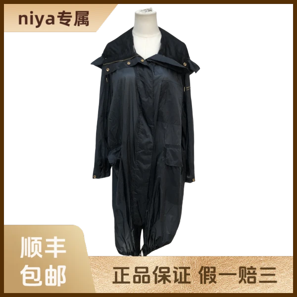 妃鱼/博柏利/尼龙/外套/95新/凡222