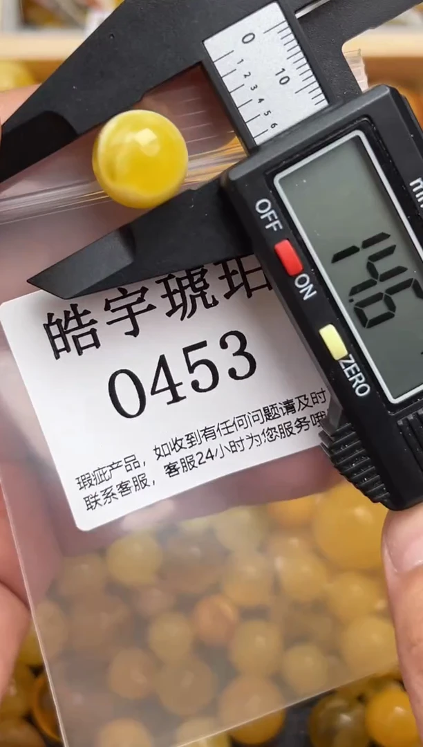 未镶嵌琥珀裸石蜜蜡珠子带瑕疵 介意勿拍
