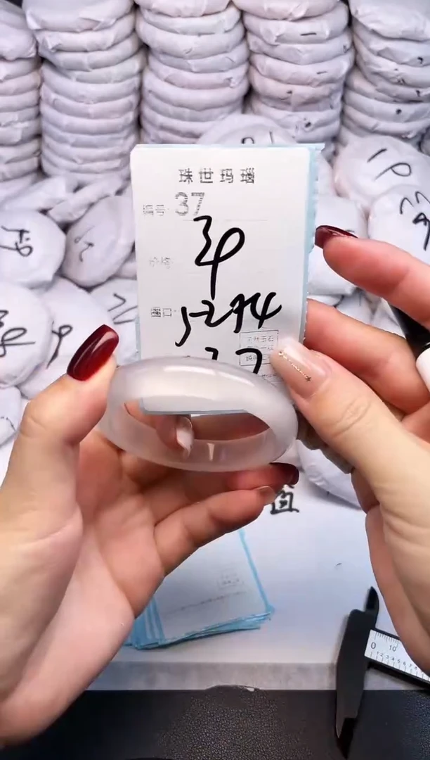手镯玛瑙/玉髓未镶嵌37
