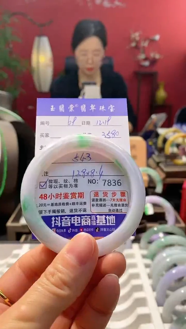 未镶嵌手镯翡翠翡翠69