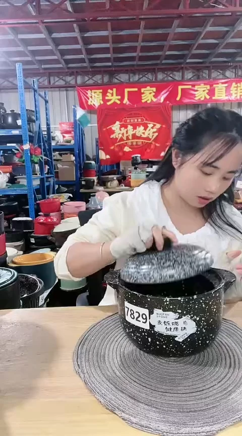 【闪购商品】7829瑕疵黑锅带盖孤品