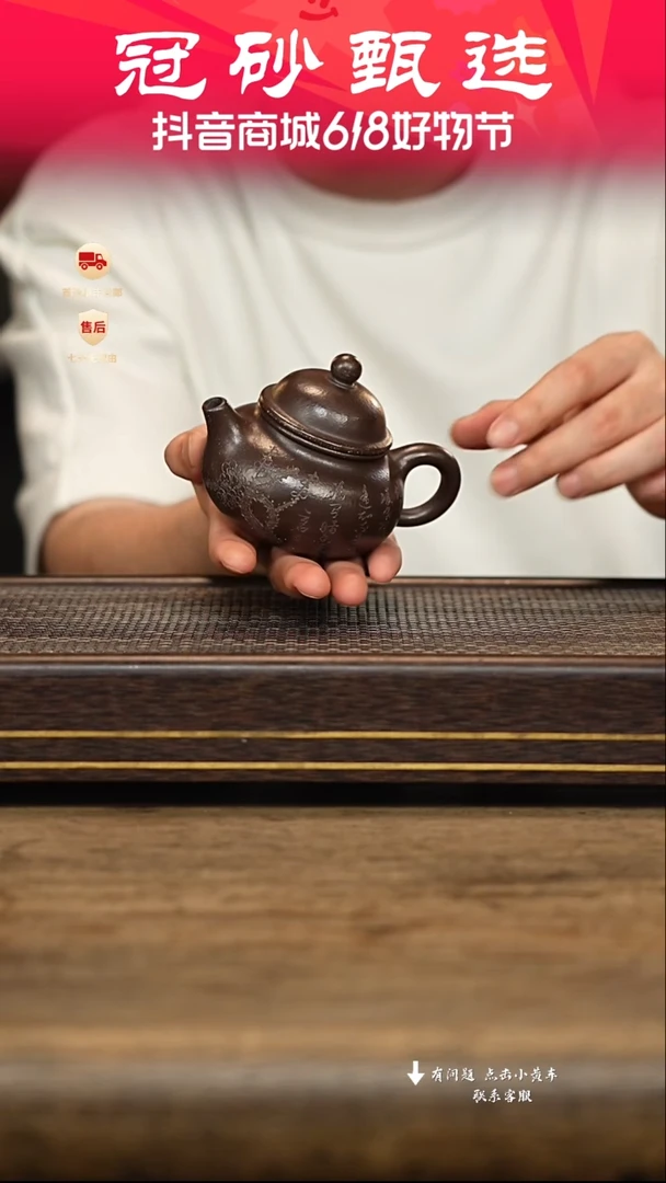 茶壶紫砂冠砂甄选23