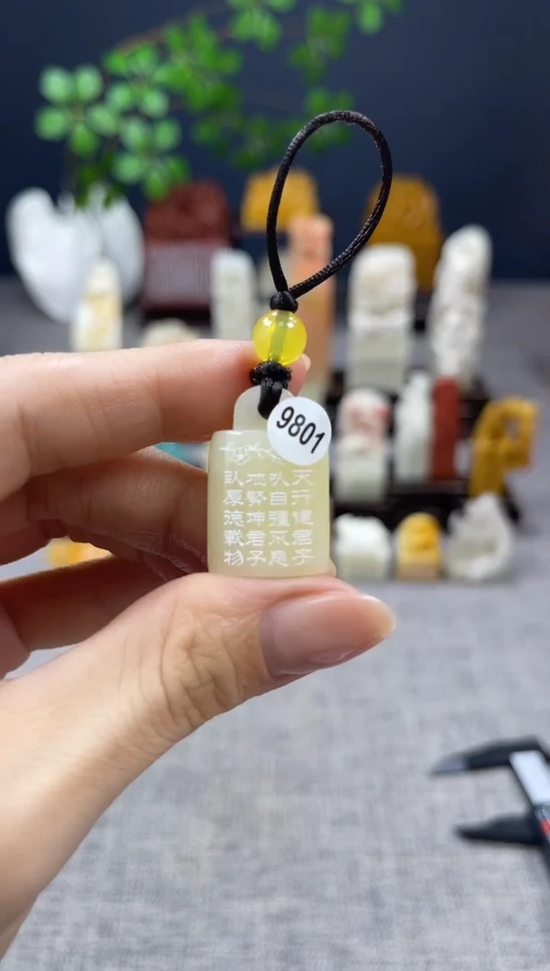 【闪购商品】昌化石印石9801