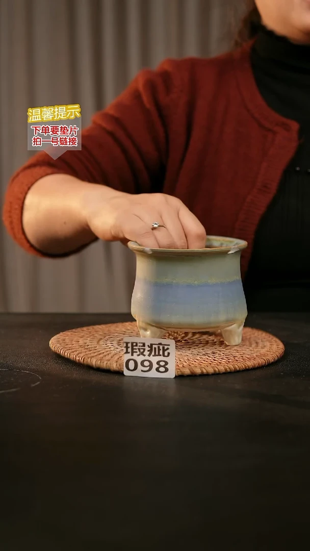 瓷片098内口径约8  外高约8