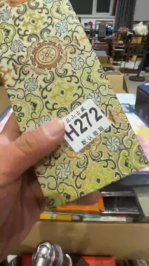 林*海乱山古美術瓷片H272