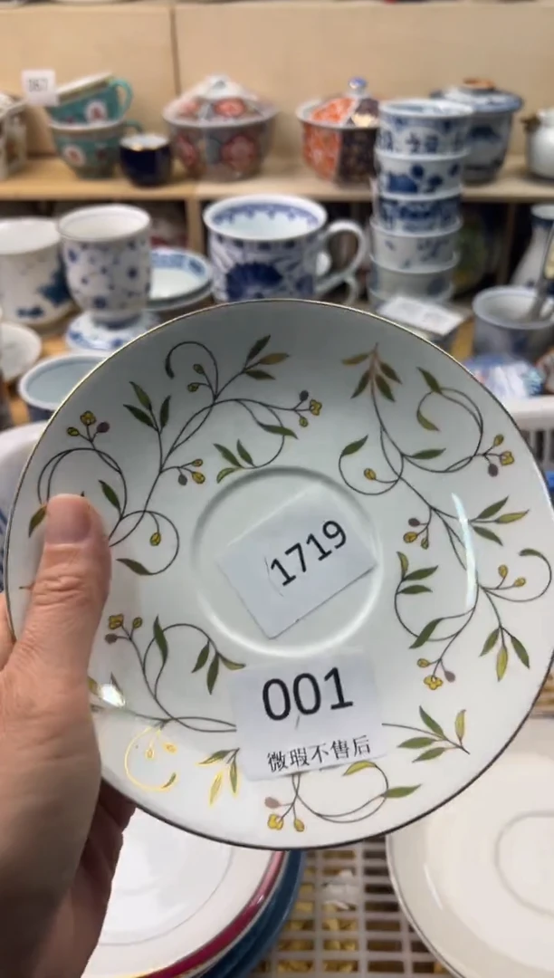 瓷片秋**风你好你好你好你好你好