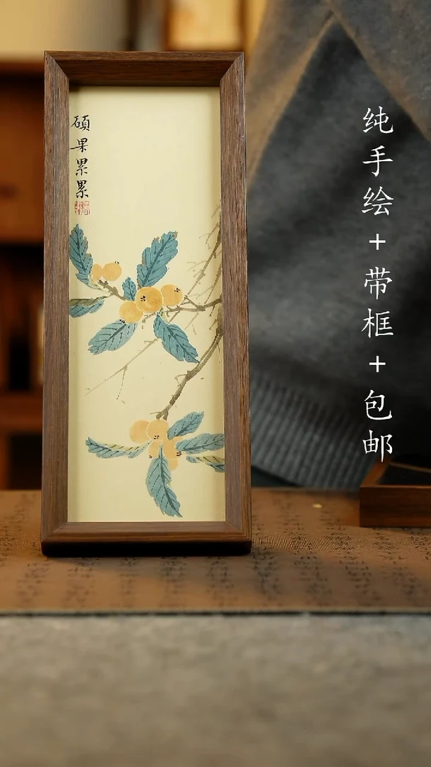 国画纯手绘国风国画：画芯+摆台