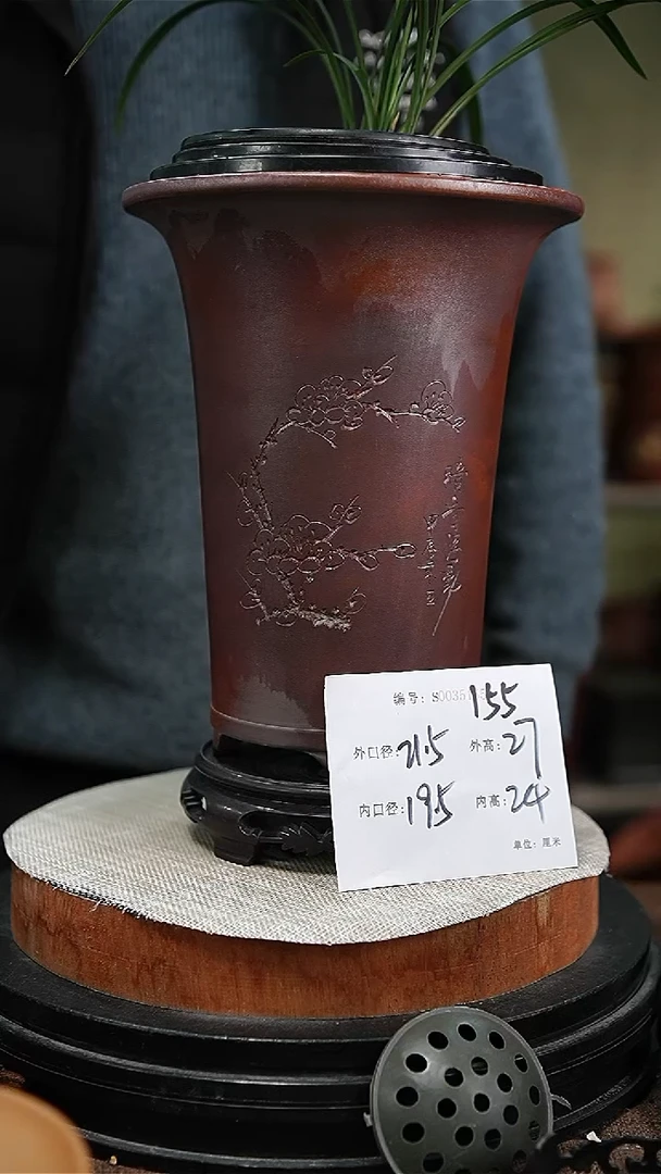 【闪购商品】紫砂花盆紫砂花盆155+s