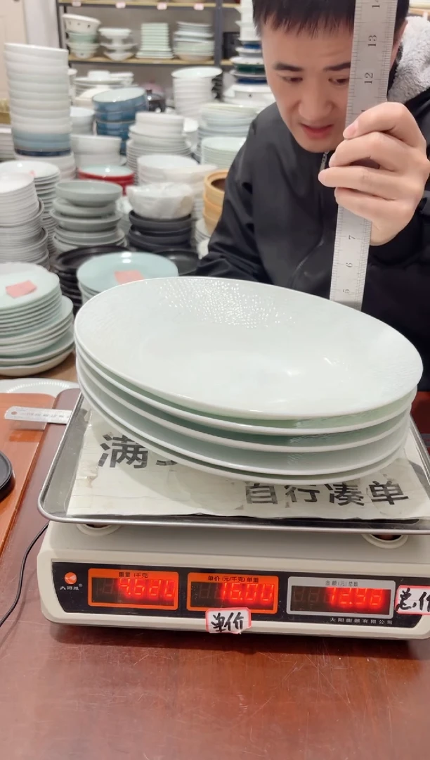 盘171号链接景德镇高温酒店瓷工厂库存