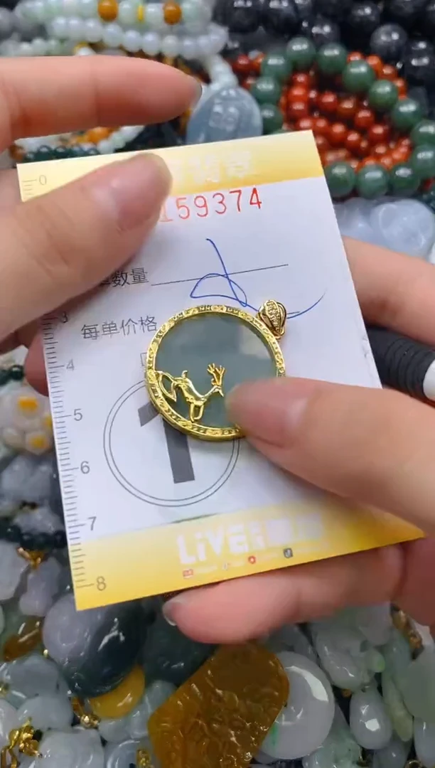 翡翠未镶嵌颈饰闪购0159374多样性发其一