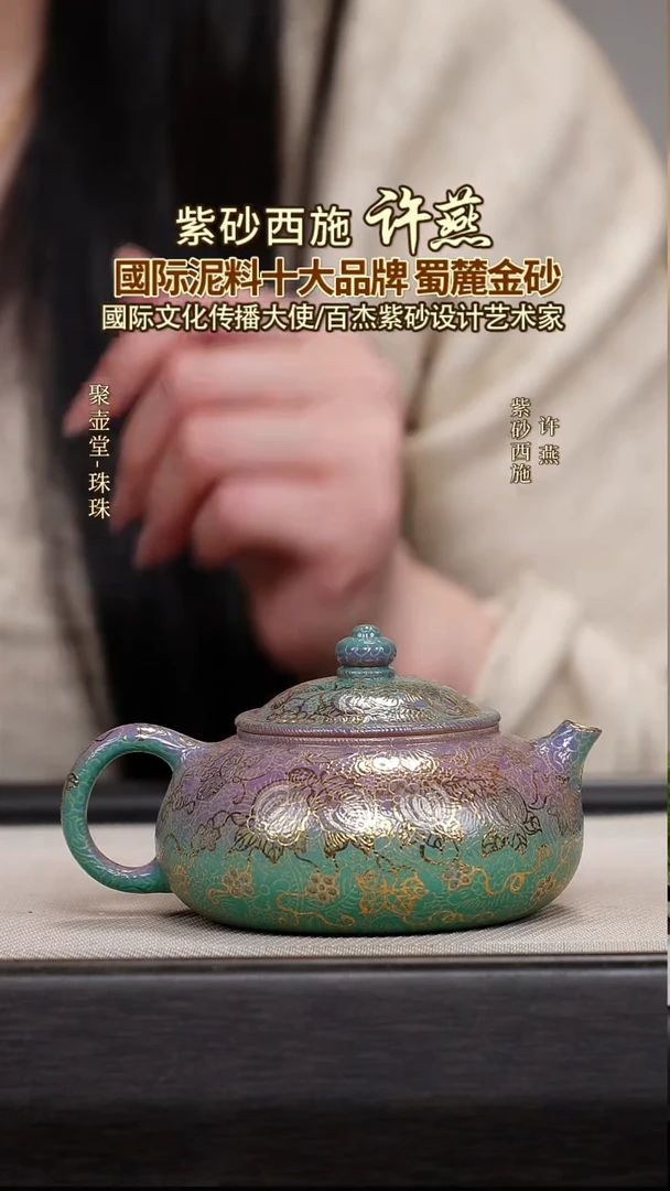 茶壶紫砂宜兴原矿紫砂壶