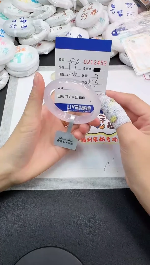 手镯玛瑙/玉髓未镶嵌2452