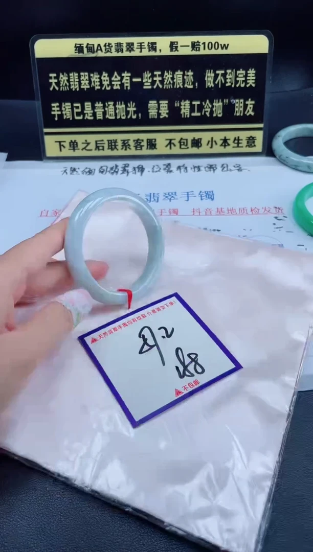 未镶嵌定制翡翠我