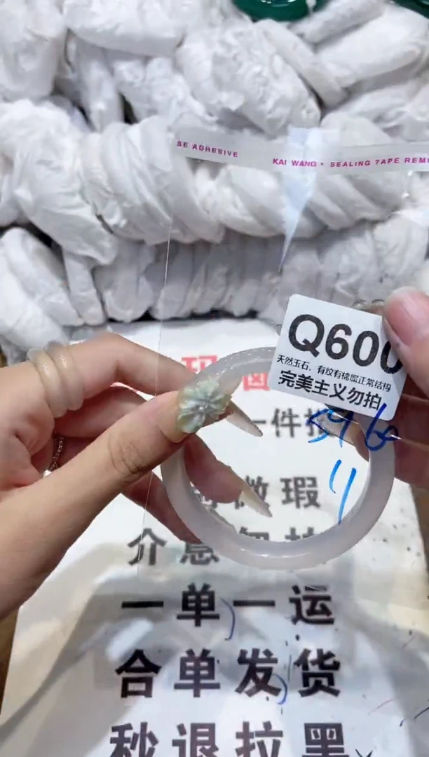 手镯玛瑙/玉髓未镶嵌60