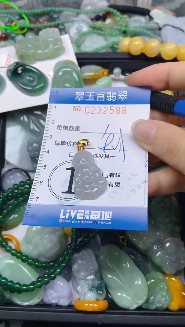 颈饰未镶嵌翡翠闪购C0232588