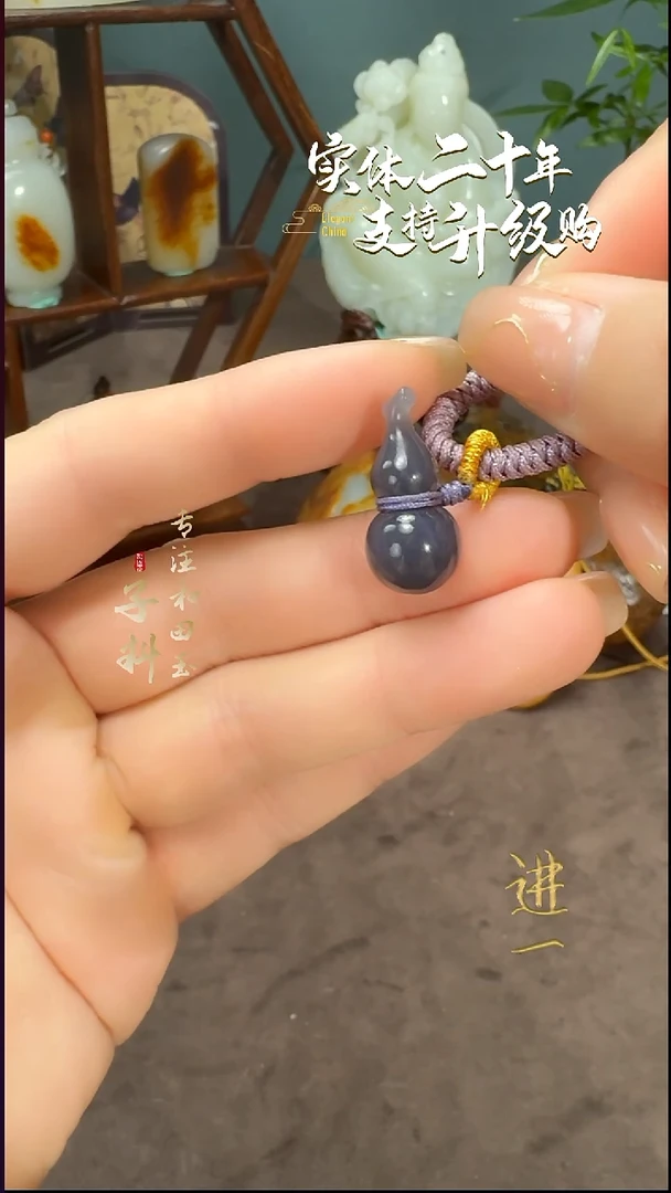 颈饰未镶嵌和田玉烟紫葫芦挂件