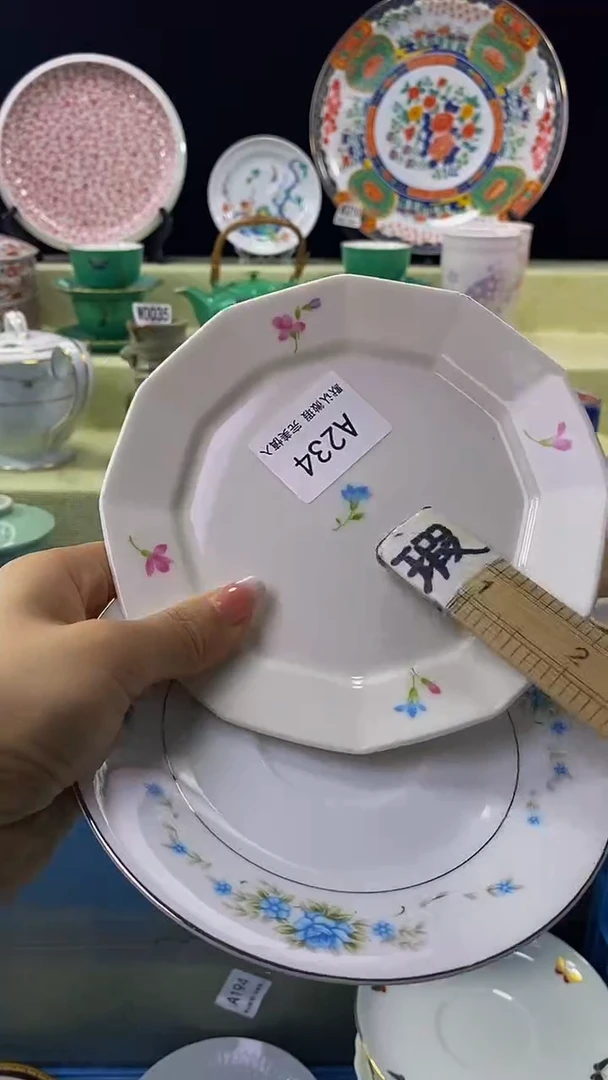 其他瓷片【默认微瑕】--