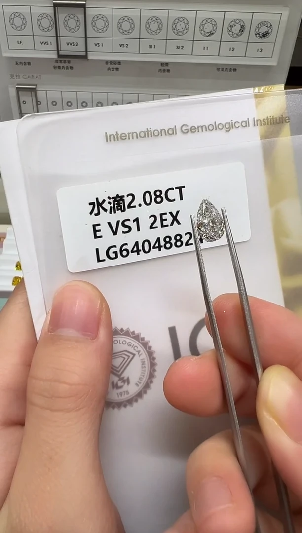 【闪购商品】实验室培育钻石未镶嵌@2.08ct 先鉴赏，再定制！