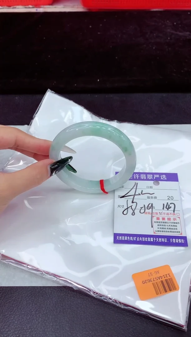 未镶嵌手镯翡翠1