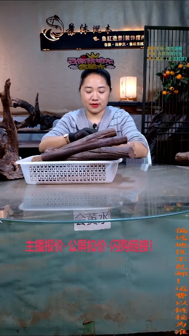 简*?景沐沉木B045