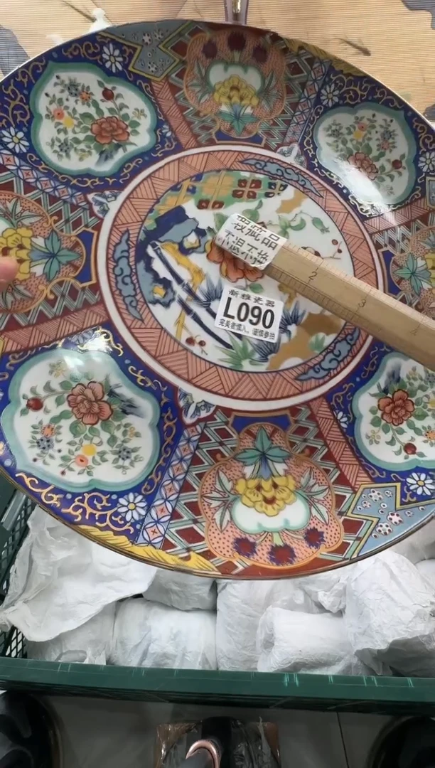 瓷片二*           L090