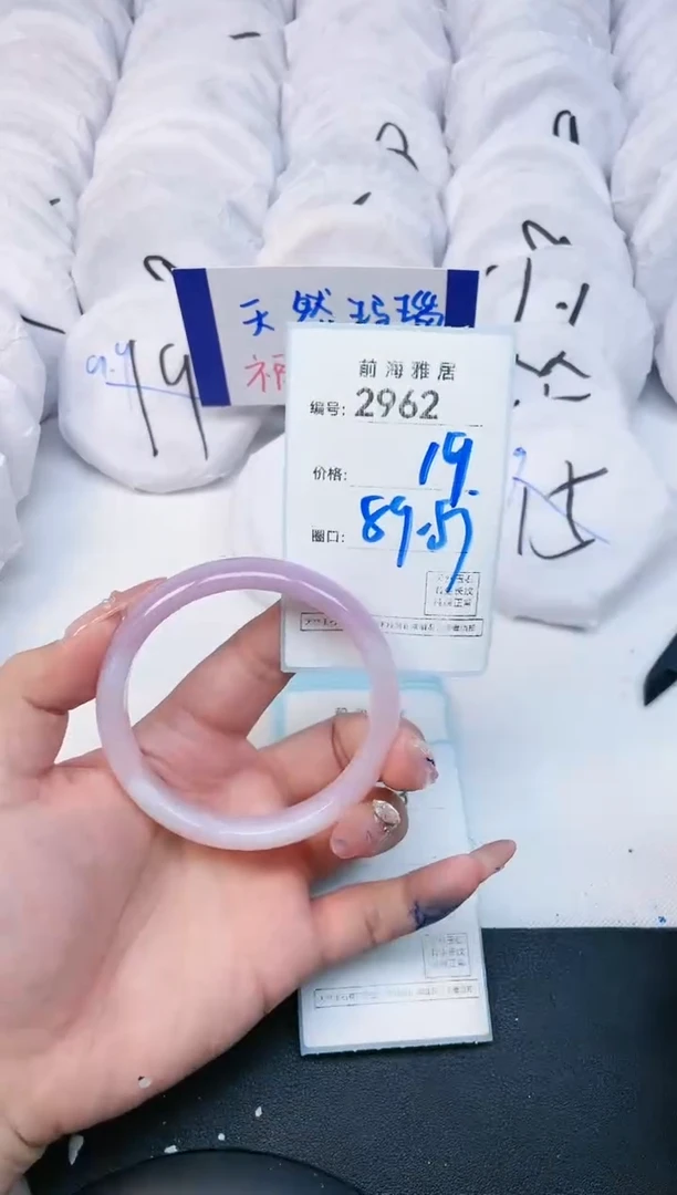 【闪购商品】玛瑙/玉髓手镯未镶嵌2962