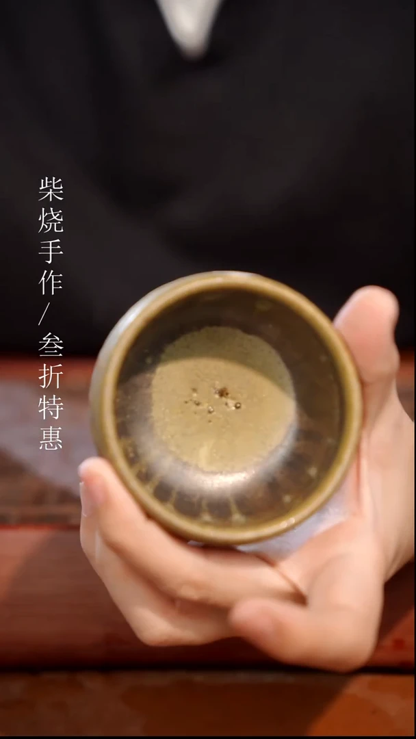 陶瓷奢瓷/瑞寅柴烧茶器（杯子）58