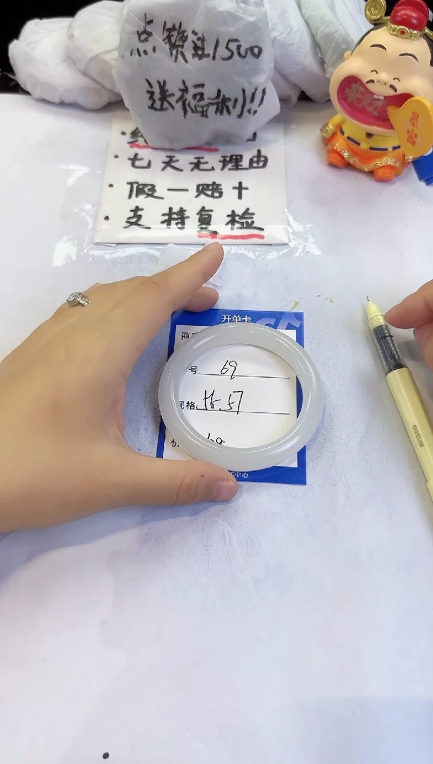 未镶嵌手镯石英质玉69
