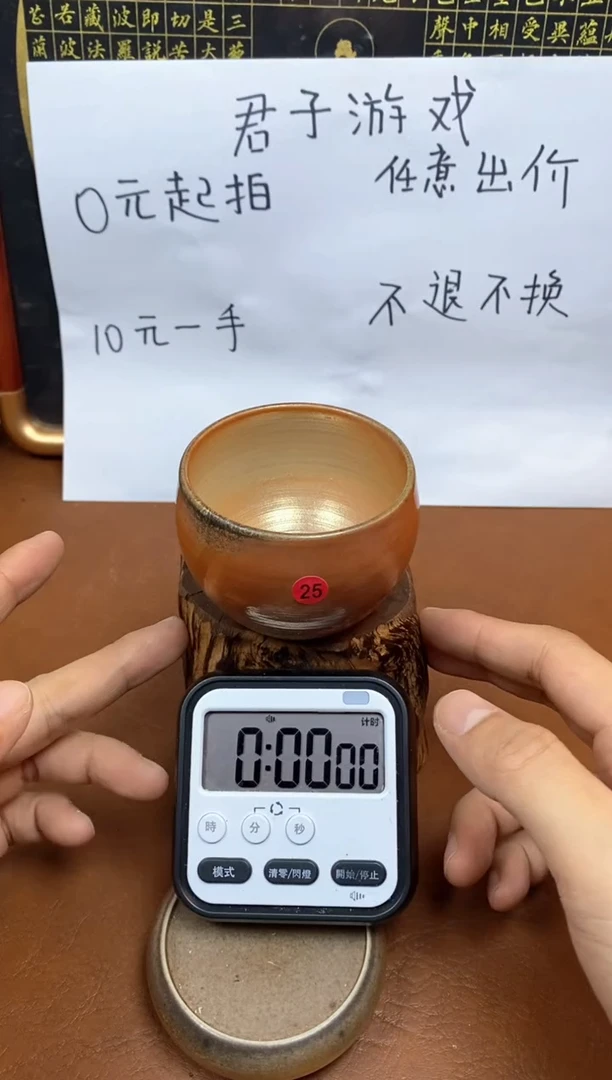 【闪购商品】观寂茶器柴烧专拍链接432