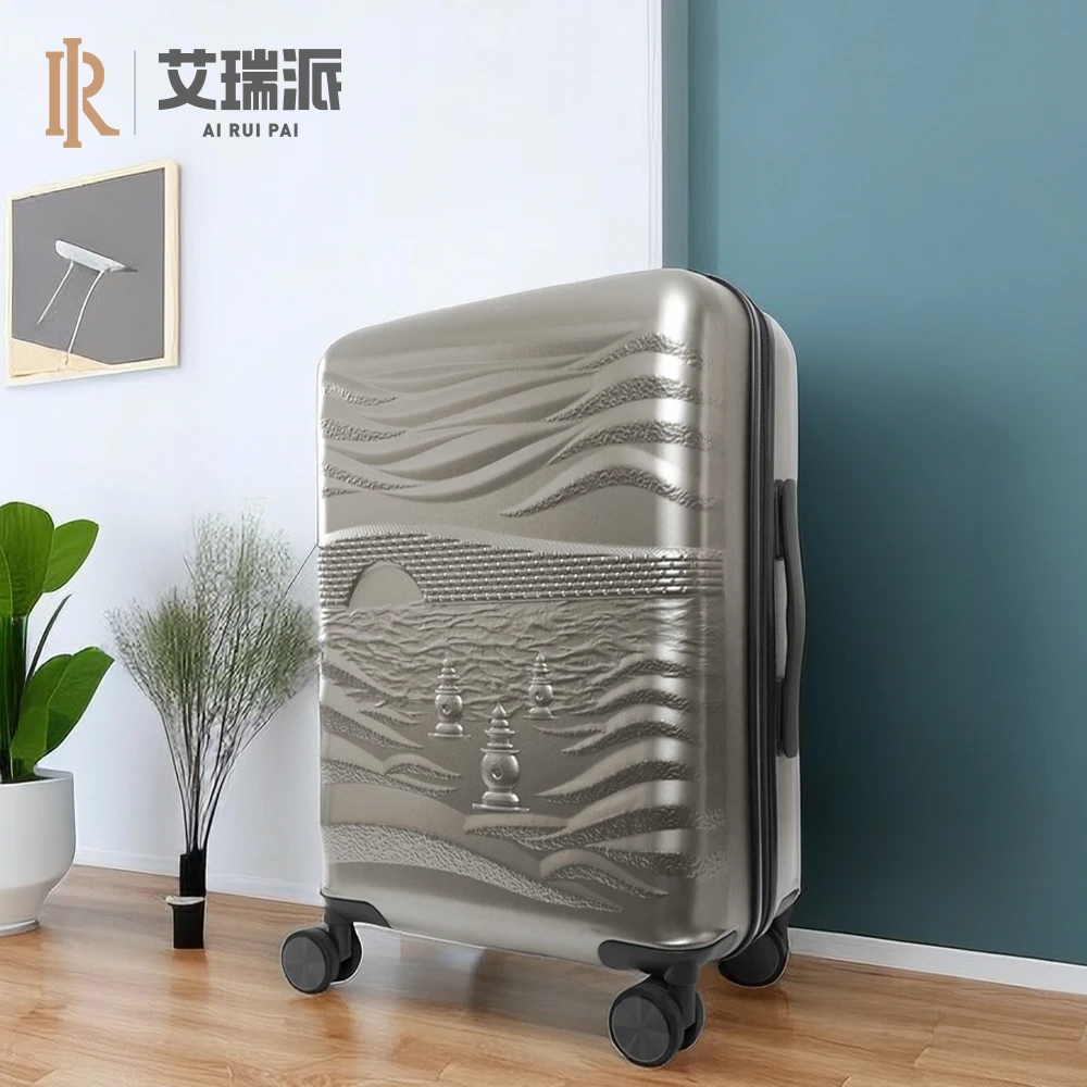 【遇见中国】山水系列20寸行李箱登机可拆卸轻便旅行拉杆箱旅行箱