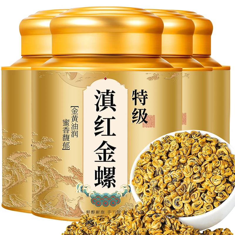 【特级滇红金螺】2025新茶正宗云南凤庆高山古树滇红茶蜜香浓香型