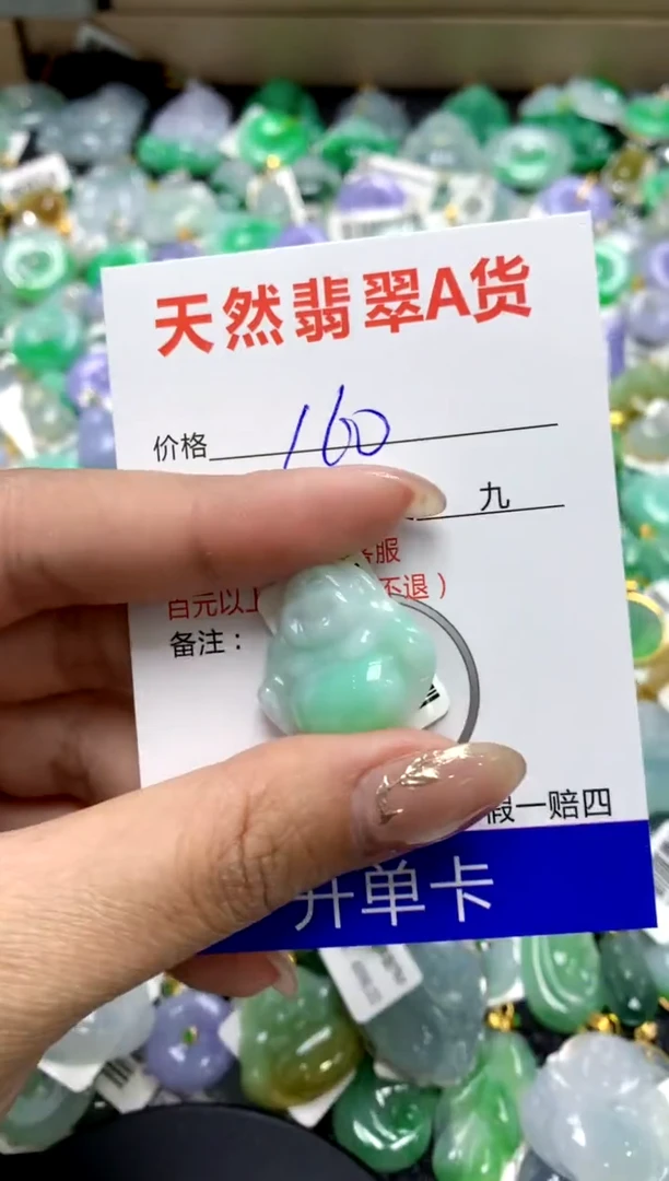 【闪购商品】翡翠颈饰18K金镶嵌1111111111111111