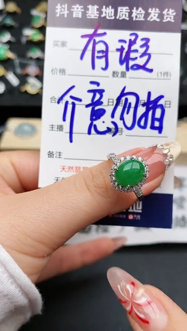 【闪购商品】翡翠戒指银S925镶嵌..........