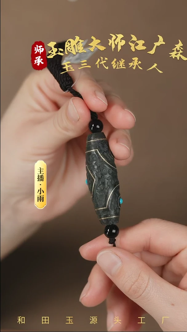 【闪购商品】和田玉挂件未镶嵌w18