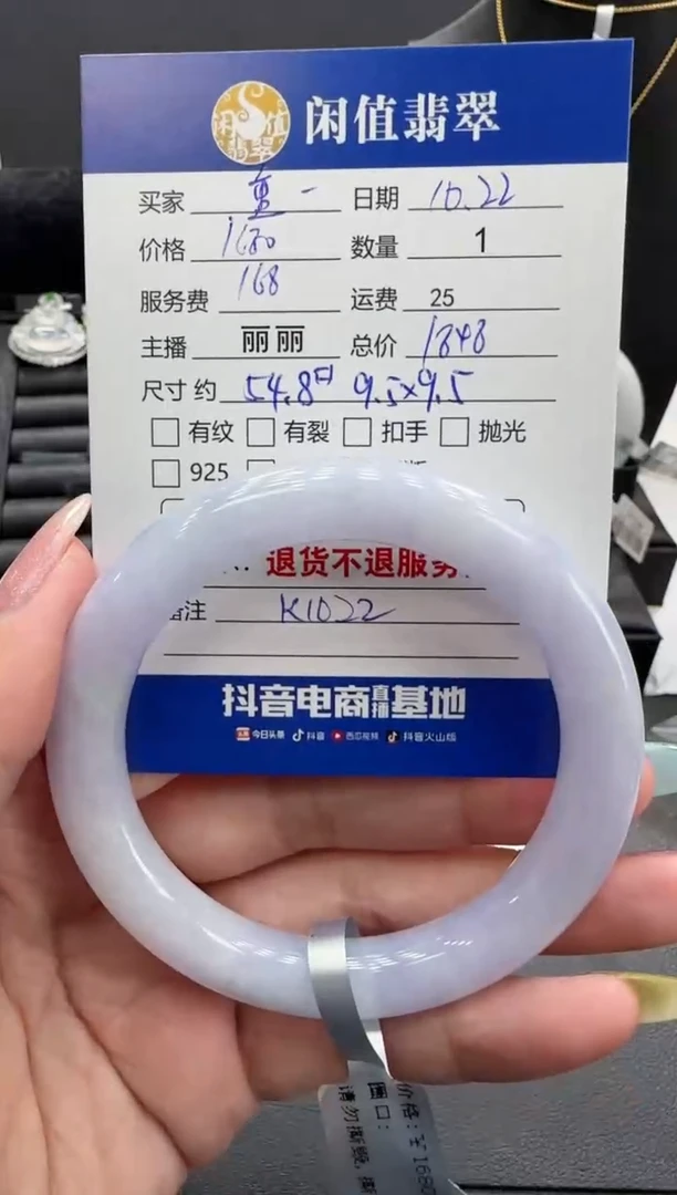 未镶嵌手镯翡翠重*翡翠手镯