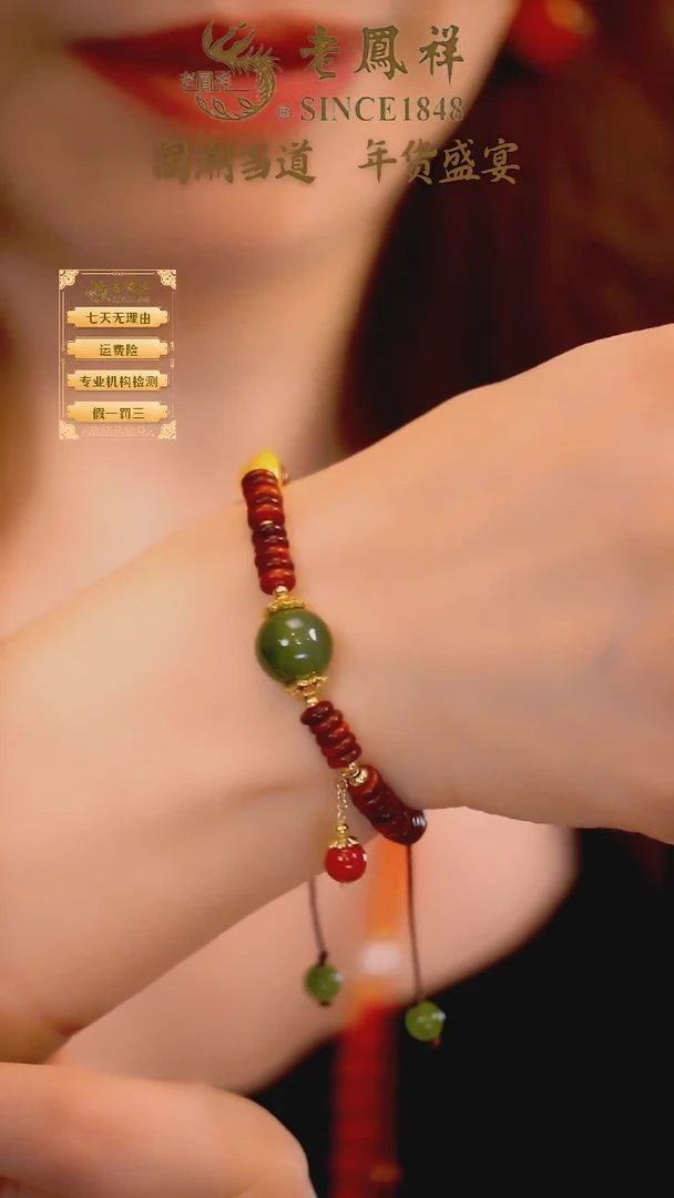 【闪购商品】和田玉（糖玉）手链未镶嵌和田玉猫眼手串（多样性发其一）