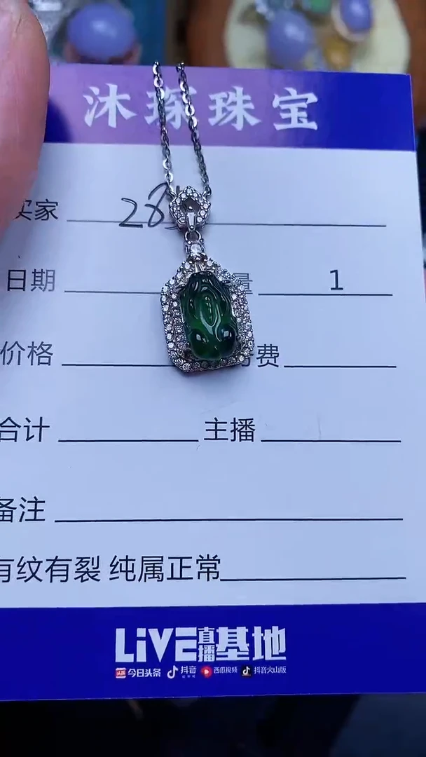 翡翠戒指银S925镶嵌2850