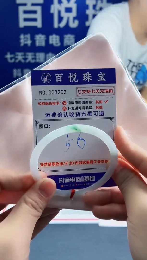 未镶嵌手镯翡翠叮当镯公主镯