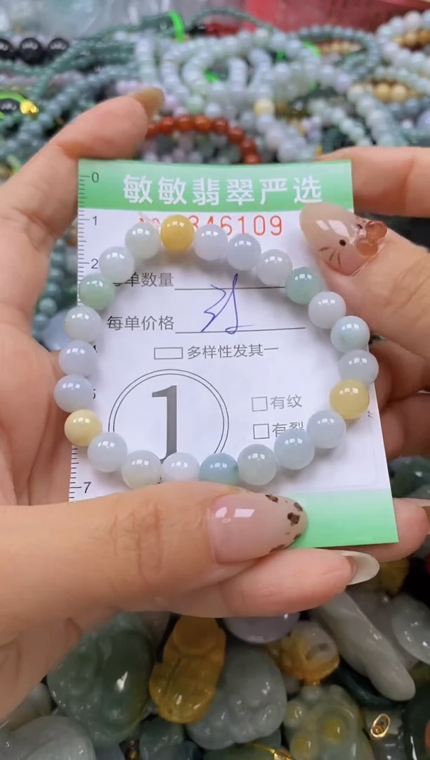 颈饰未镶嵌翡翠闪购0346109